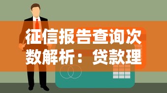 选择贷款哪个平台好下款，整理五个借钱平台不看综合评估的软件