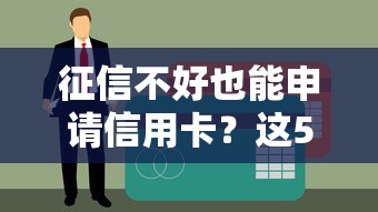 2025年武汉本地正规贷款平台推荐及申请指南
