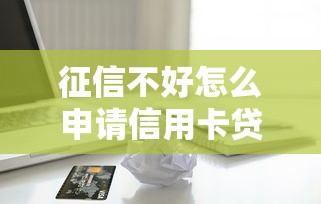 真实微信土豪号借钱：看看这五个借款平台贷款额度高