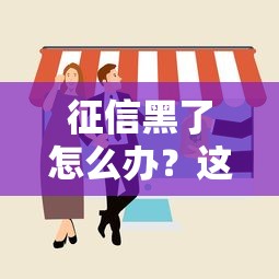 抖音借钱利息到底多少？实测对比+低息攻略看这里！