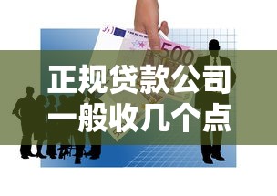 搞懂平台借钱还款时间 这5件事千万要记牢