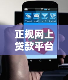 借三万什么平台好下款呢，梳理5个无视黑白户秒过的网贷