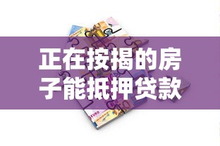 中国银行e贷邀请被拒,整合5个平台借钱易通过不看征信 中国银行e贷邀请被拒,整合5个平台借钱易通过不看征信