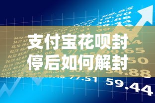 网贷不用还？这10类平台黑名单曝光，避开这些坑！