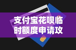 微信在哪里借钱最安全？梳理5个广州贷款平台