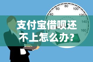 公转商贷款与公积金贷款区别解析：如何选择更划算？