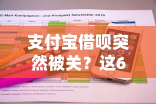 摆摊贷款平台怎么选？2025年低息高额渠道盘点