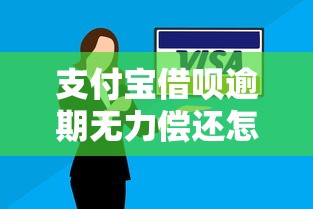 那个网贷利息低容易下款，梳理五个网贷中介平台