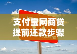 建设银行房易贷客户专享好下款吗：试试这五个逾期黑户最好下款的借钱平台