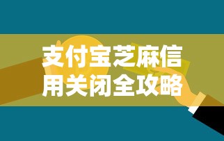 爱奇艺借钱靠谱吗？实测5大细节帮你避坑！