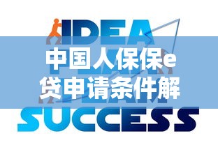 中国银行信用卡停息挂账申请攻略