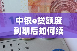 小飞象贷款app正规吗？公布五个不看负债秒下款的网贷app