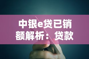 微信借钱只能用银行卡还？试试这5个综合评估未通过平台可以借钱