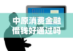 微信微粒贷不能借钱了?推荐五个什么贷款平台容易通过 微信微粒贷不能借钱了?推荐五个什么贷款平台容易通过