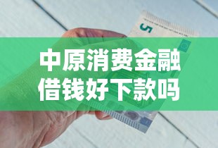 网贷高息陷阱必看！年利率超过这个数可能违法