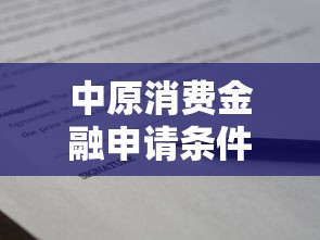 大众车贷什么软件好下款，公布5个贷款平台app排行榜