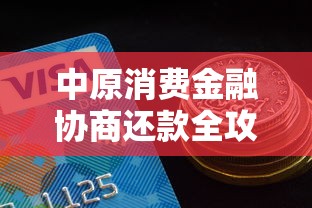 60岁以上微信怎么借钱：整理5个最好下款不开会员的黑户借钱平台