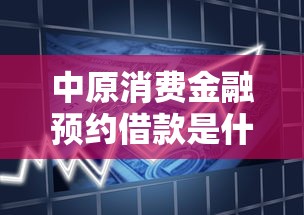 讯问长颈鹿贷款app好下款吗？看看这5个贷款平台小额