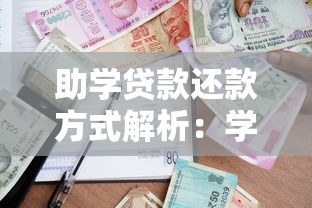微信借钱利息一个月多少？梳理五个不查流水的小额度贷款app