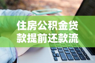 抖音上怎么借钱直接打款到微信？整合五个个人小额贷款平台
