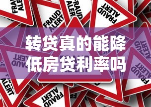 三四天好下款的口子，试试这五个2025年黑户贷款平台