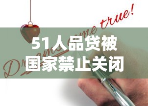怎样才能在京东上借钱呢？推荐五个急用小钱不求征信流水轻松贷的平台