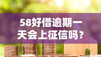 18岁可借钱的正规平台精选，这8个安全可靠、利息低、放款快！