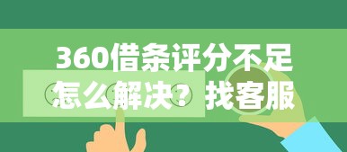有什么软件可以借钱马上到账的不满20岁的？公布5个网贷投资平台