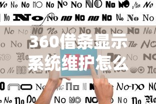 饿了么支付宝能不能借钱，试试这5个黑户可以做大额贷款平台