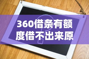 微信借钱小程序免利息官方旗舰店？梳理五个国家承认10家网贷平台