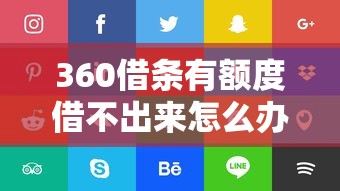 抖音借钱怎么申请？3步搞定正规借款流程，新手必看