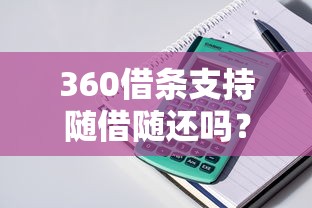 抖音上哪些借钱平台容易通过？这5个靠谱渠道帮你应急！