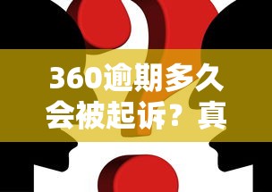 车贷可以申请延期还款吗？申请条件、流程及注意事项全解析