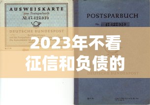 饿了么能借钱吗？手把手教你用外卖平台解决资金周转难题