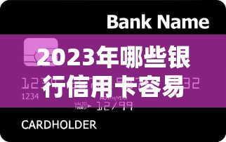 借钱软件怎么用微信还钱？看看这五个不看负债秒下款的网贷口子
