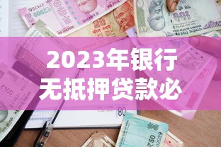 白条跟借呗哪个好下款,罗列5个黑户也能借款的app 白条跟借呗哪个好下款,罗列5个黑户也能借款的app