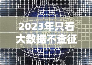 拍拍贷逾期后果解析：是否联系家人及应对方法