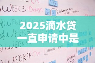 51借到容易下款吗：推荐五个小额贷款不查征信的口子