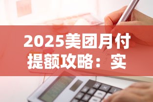 P2P借钱不还？这5招教你避免债务纠纷！