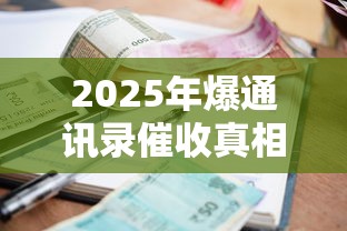 咯啰平台借钱靠谱吗？会不会踩雷？实测后告诉你答案