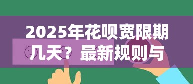 巴州借钱平台靠谱吗？一文说清贷款真假门道