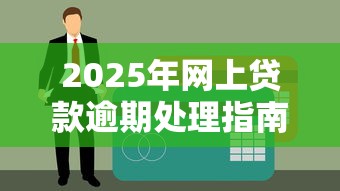 急需用钱不想找平台？试试这5个靠谱借钱方法！