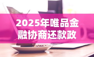 哪些网贷真实容易下款，分享五个无视综合评分不足必下款口子