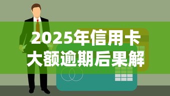 正规贷款哪种便宜好下款？梳理五个公积金借钱平台