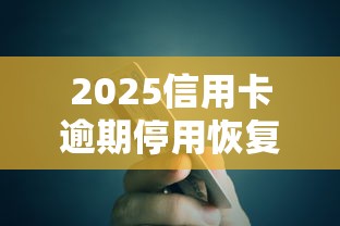 太平洋太享贷容易下款吗？整合5个2025年哪些借款平台不查征信大数据