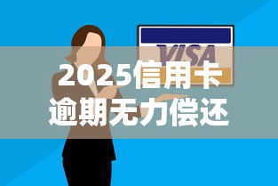 蚌埠哪个贷款平台好下款：公布五个快速下款无视征信的口子