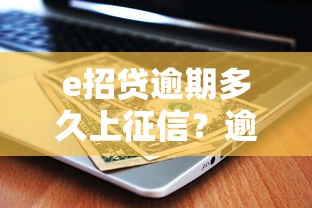 没有微信可以借钱吗？整合五个腾讯贷款平台
