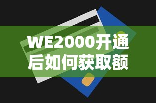 小额微信借钱怎么借，梳理5个无视一切包下1万的贷款