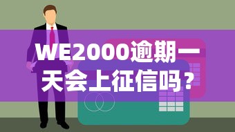 不看征信抵押身份证贷款，试试这5个靠谱的借款平台