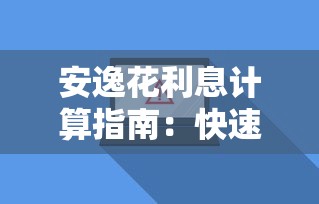 借钱求助微信群怎么说，推荐五个网贷容易通过的平台